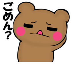 The bear which isn't apologizing sticker #11989678