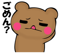 The bear which isn't apologizing sticker #11989678