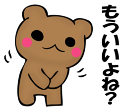 The bear which isn't apologizing sticker #11989681