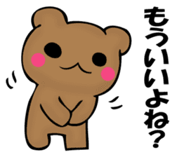 The bear which isn't apologizing sticker #11989681