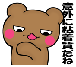 The bear which isn't apologizing sticker #11989682