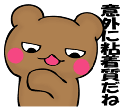 The bear which isn't apologizing sticker #11989682