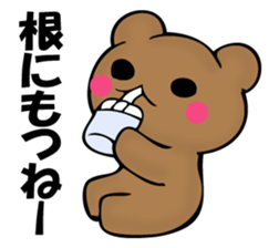 The bear which isn't apologizing sticker #11989683