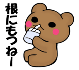 The bear which isn't apologizing sticker #11989683