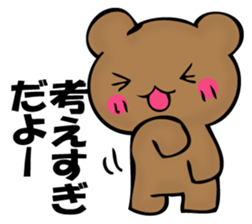 The bear which isn't apologizing sticker #11989684