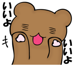 The bear which isn't apologizing sticker #11989685