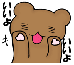 The bear which isn't apologizing sticker #11989685