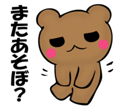 The bear which isn't apologizing sticker #11989690