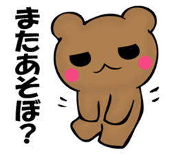 The bear which isn't apologizing sticker #11989690