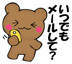 The bear which isn't apologizing sticker #11989691
