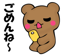 The bear which isn't apologizing sticker #11989692