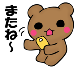 The bear which isn't apologizing sticker #11989693