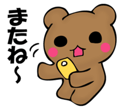 The bear which isn't apologizing sticker #11989693