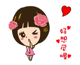Super Beauty fall in Love ing~ sticker #11989718
