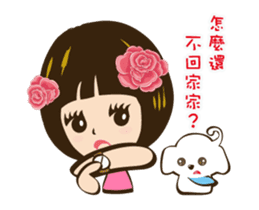 Super Beauty fall in Love ing~ sticker #11989719