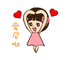 Super Beauty fall in Love ing~ sticker #11989721