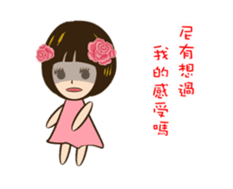 Super Beauty fall in Love ing~ sticker #11989722