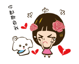 Super Beauty fall in Love ing~ sticker #11989726