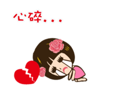 Super Beauty fall in Love ing~ sticker #11989729