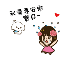 Super Beauty fall in Love ing~ sticker #11989730