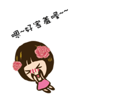 Super Beauty fall in Love ing~ sticker #11989735