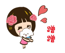 Super Beauty fall in Love ing~ sticker #11989739