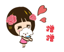 Super Beauty fall in Love ing~ sticker #11989739