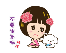 Super Beauty fall in Love ing~ sticker #11989740