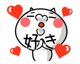 LOVE TAKUMI chan 2 [ animation ] sticker #11989817