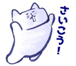 writing brush cat sticker #11989942