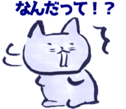 writing brush cat sticker #11989946