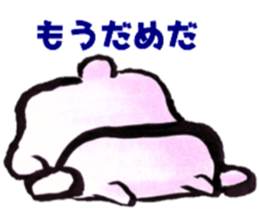 writing brush cat sticker #11989947