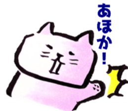 writing brush cat sticker #11989948