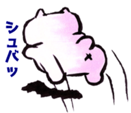 writing brush cat sticker #11989949