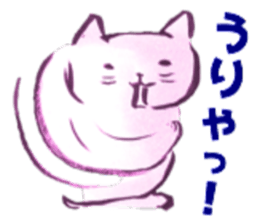 writing brush cat sticker #11989952