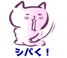 writing brush cat sticker #11989953