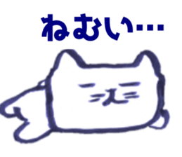 writing brush cat sticker #11989954