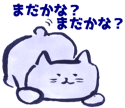 writing brush cat sticker #11989956