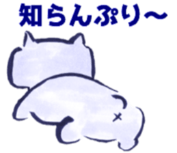 writing brush cat sticker #11989958