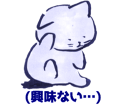 writing brush cat sticker #11989959