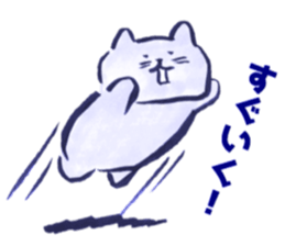 writing brush cat sticker #11989960
