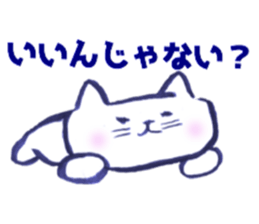 writing brush cat sticker #11989965