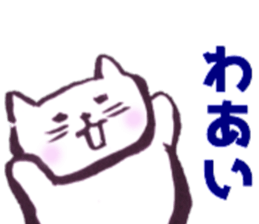 writing brush cat sticker #11989966