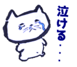 writing brush cat sticker #11989967