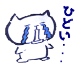 writing brush cat sticker #11989969