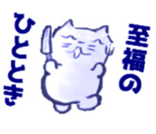 writing brush cat sticker #11989972