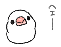 Sticker to animate. Java sparrow sticker #11990121