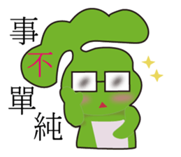 DADA & LULU sticker #11990146