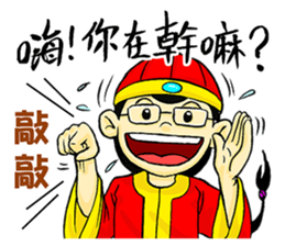 Dong-Dong, What Are You Doing? sticker #11990166