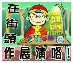 Dong-Dong, What Are You Doing? sticker #11990167